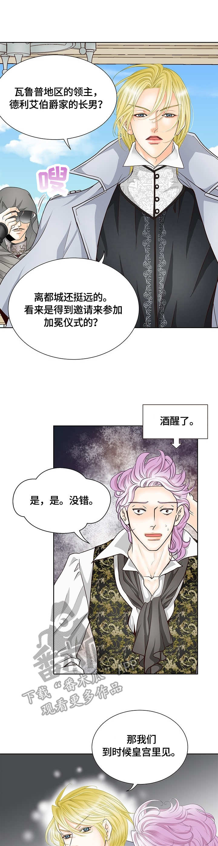第21话0