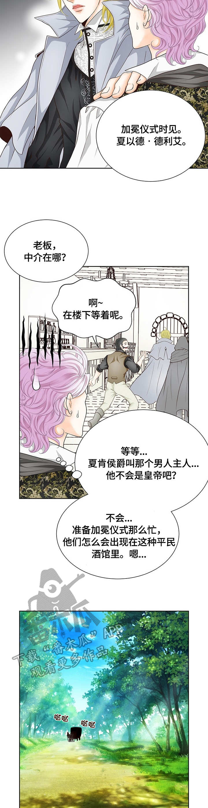 第21话1