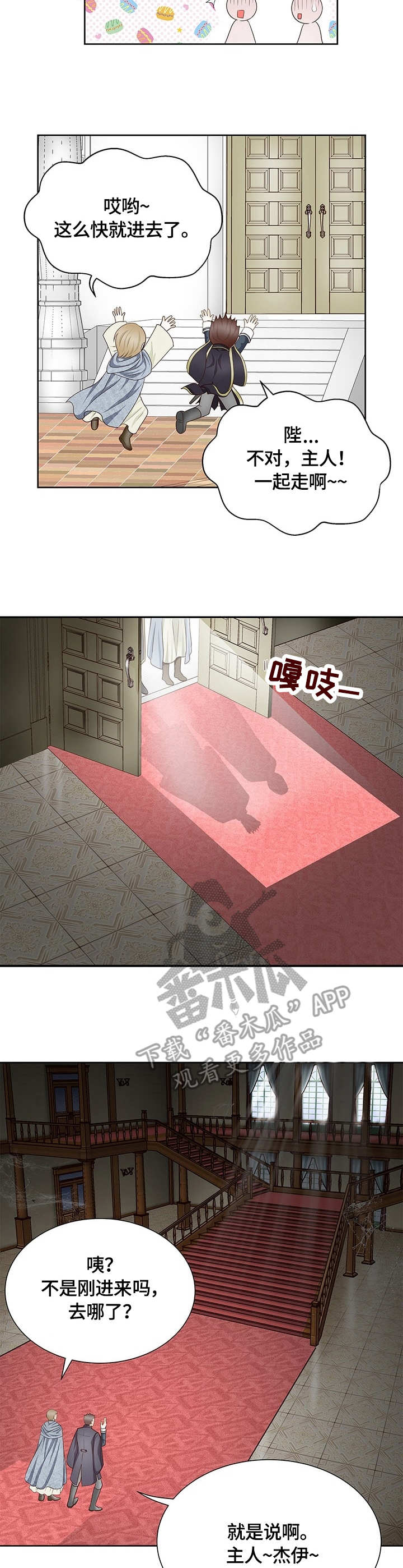 第21话10