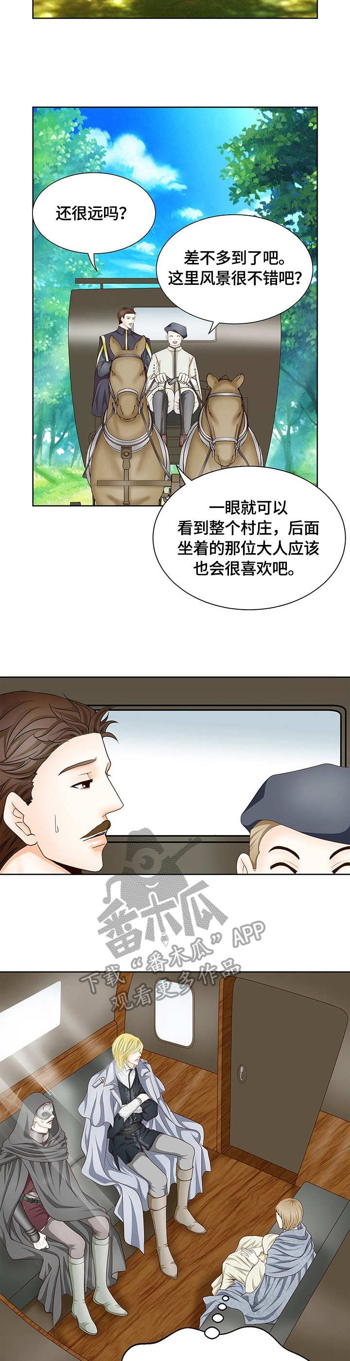 第21话2