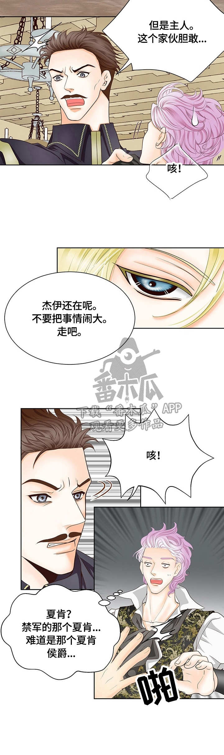 第20话10