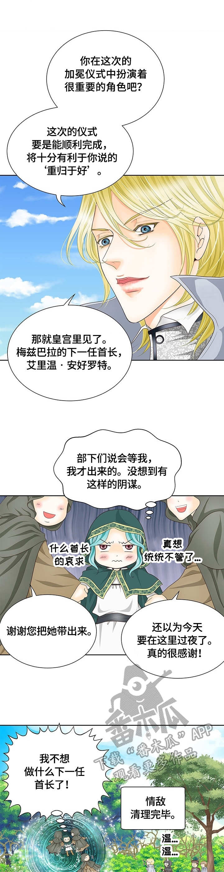第19话0