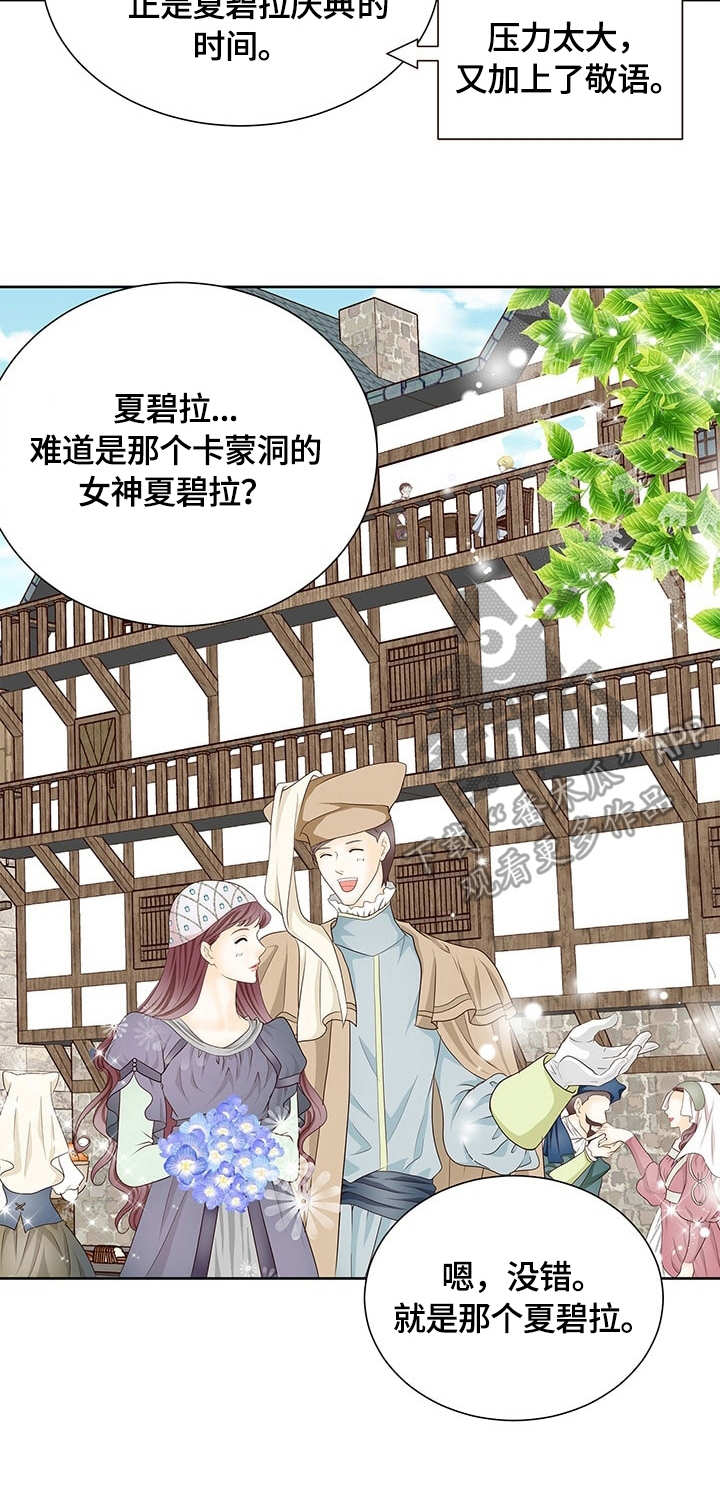 第19话10