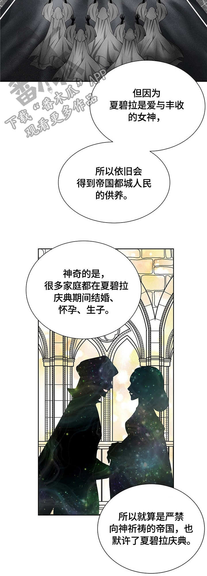 第19话12