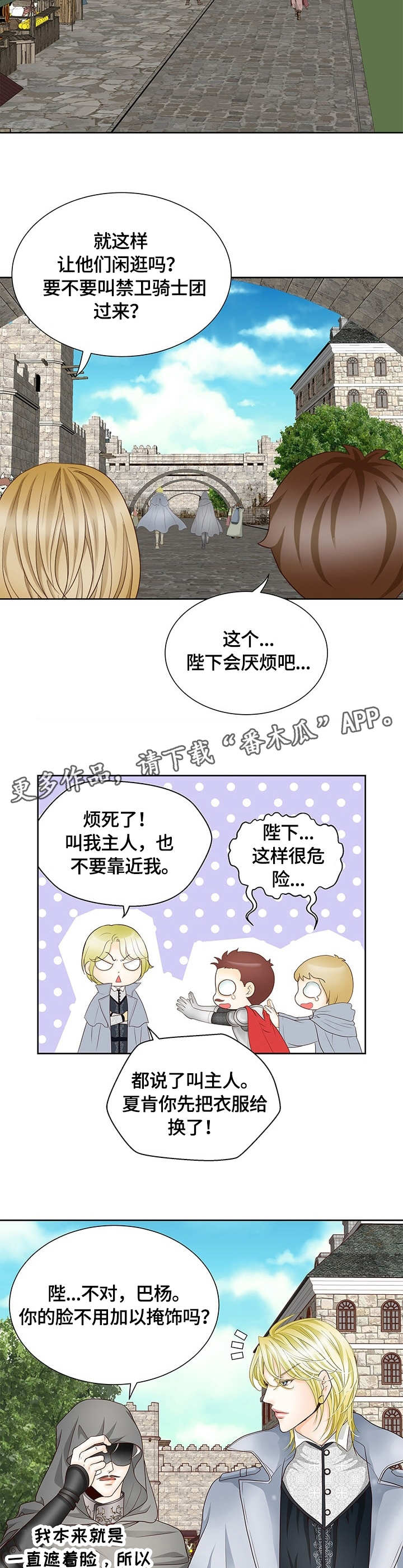 第19话4