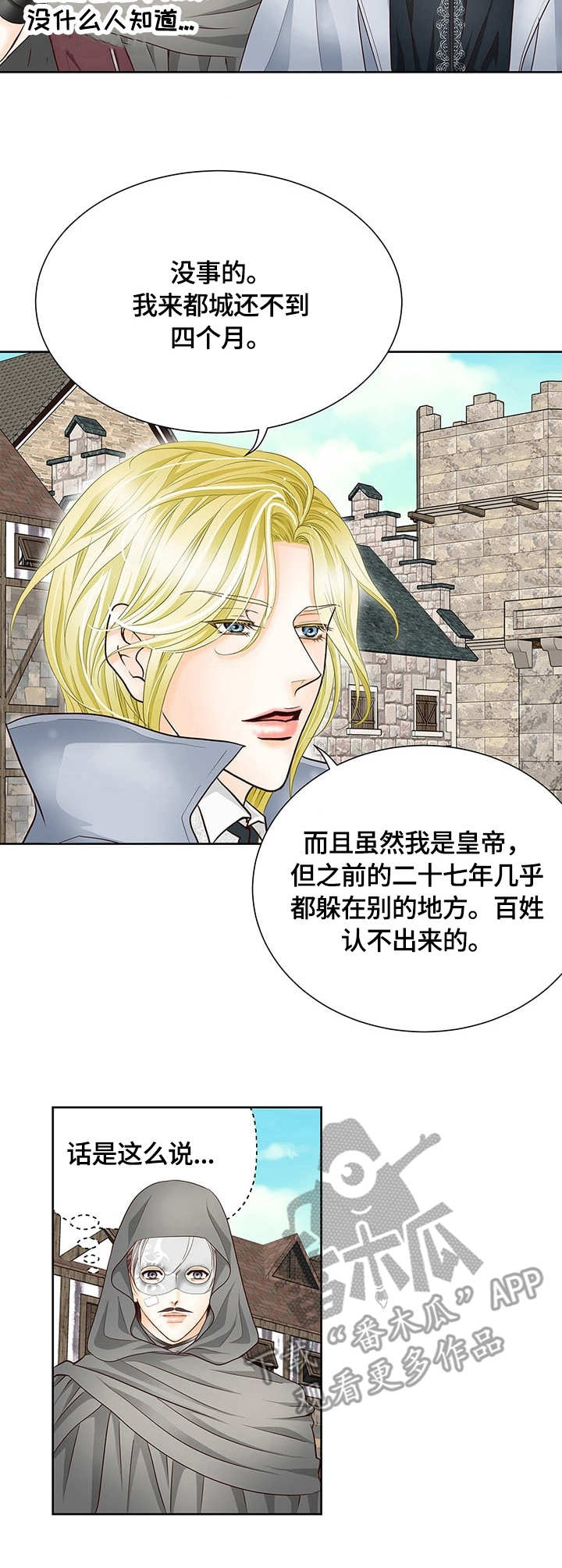 第19话5
