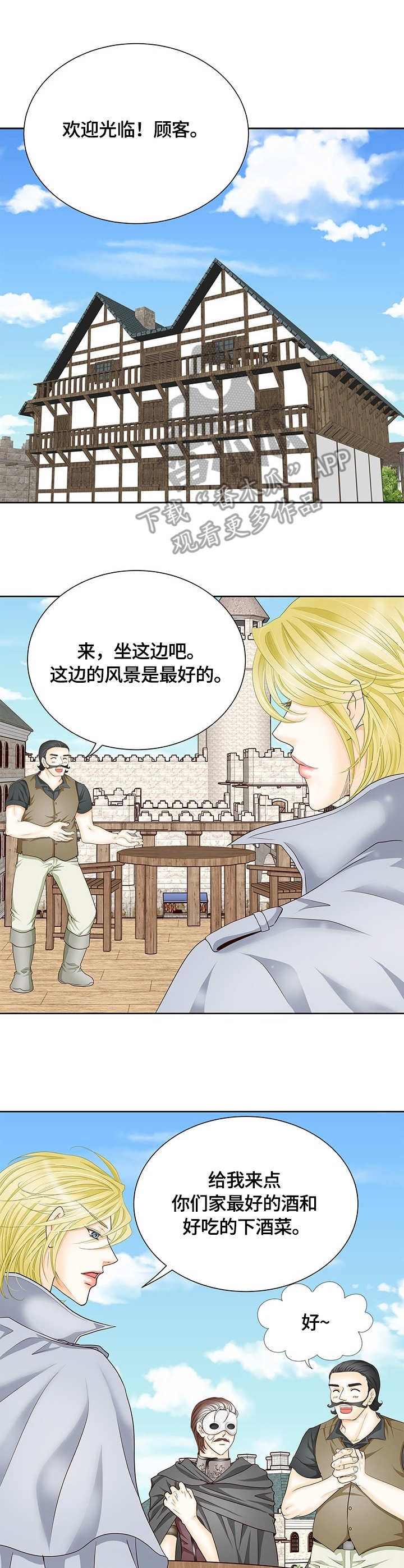 第19话7