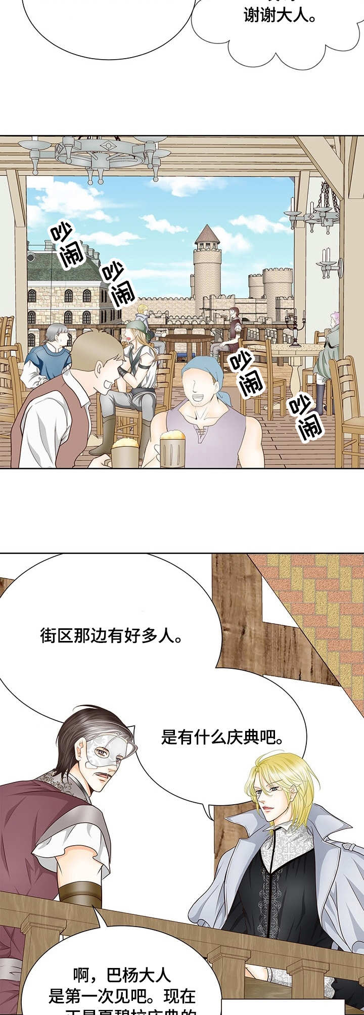 第19话9