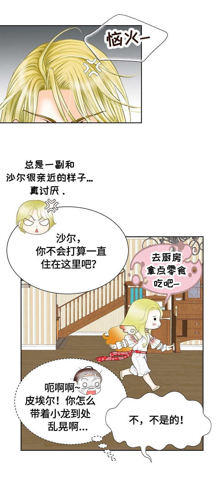 第18话0