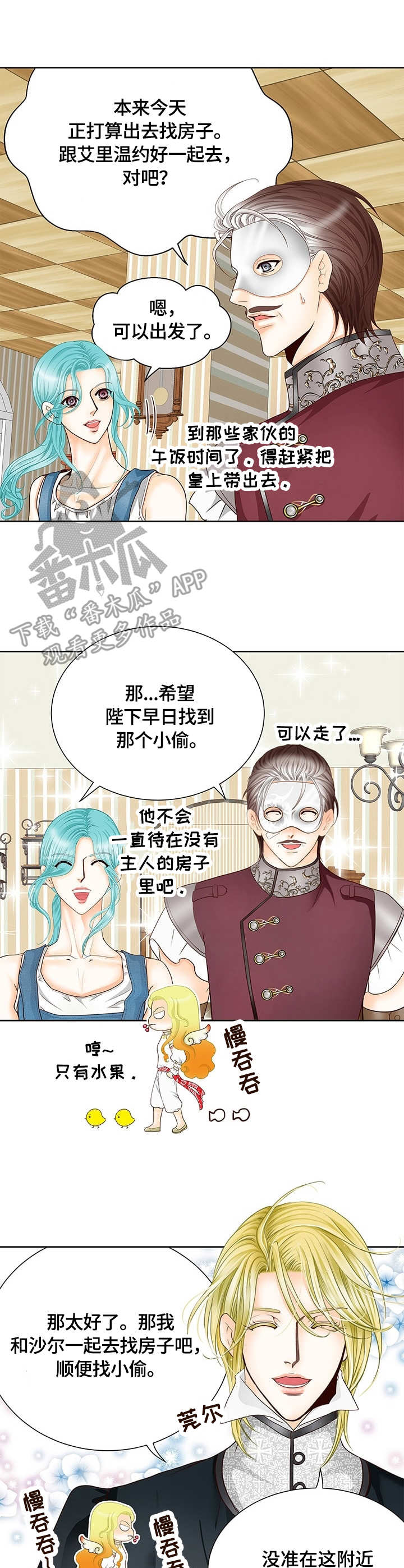 第18话1