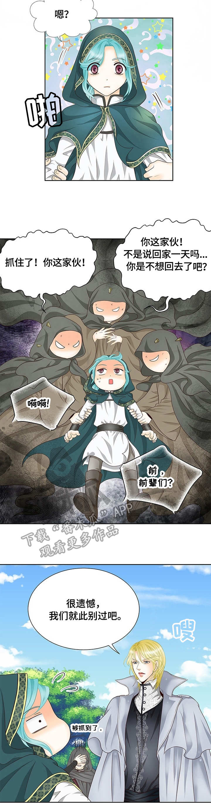 第18话10
