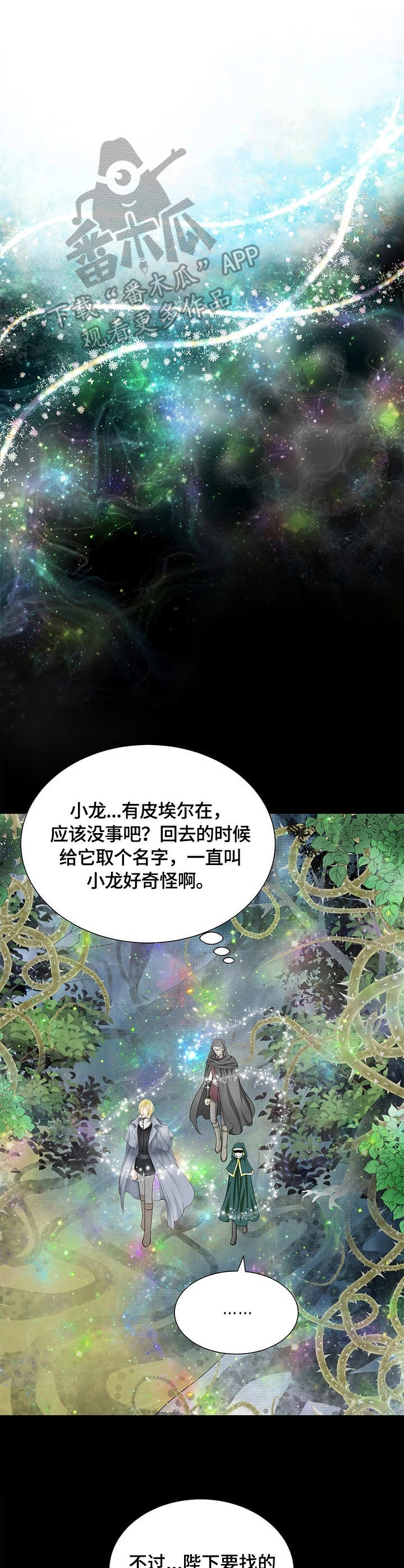 第18话5