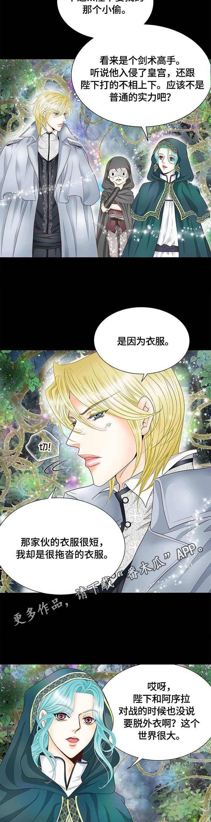 第18话6