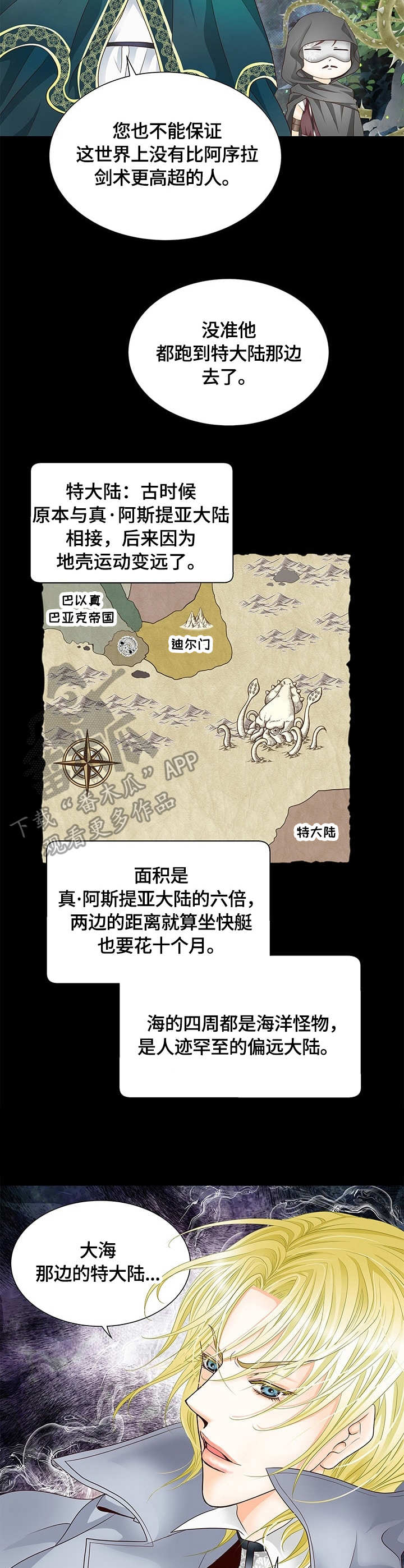 第18话7