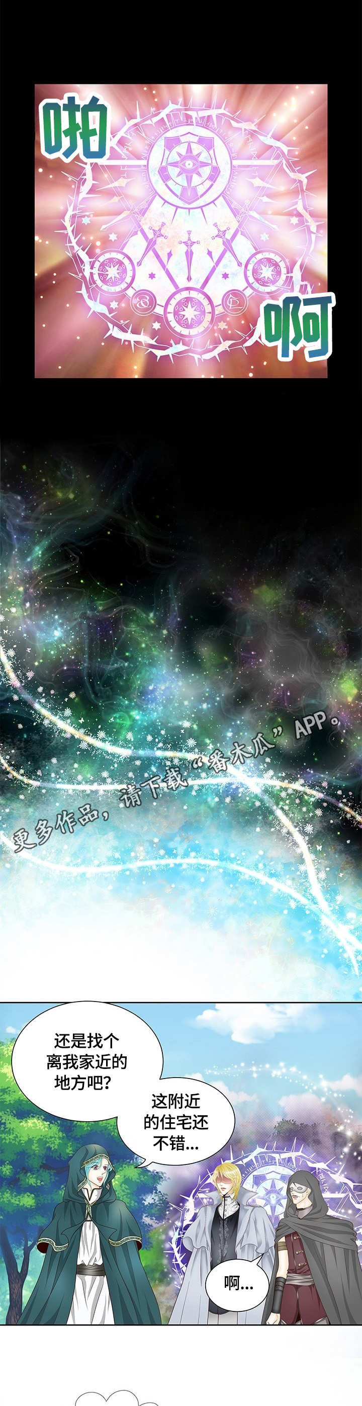 第18话9