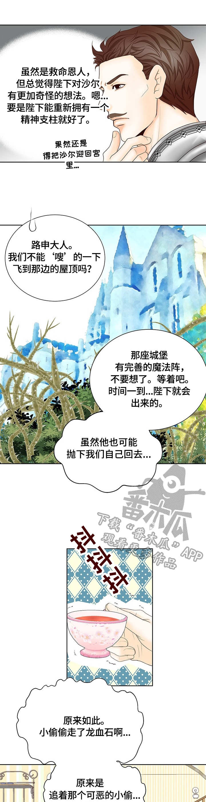 第17话0