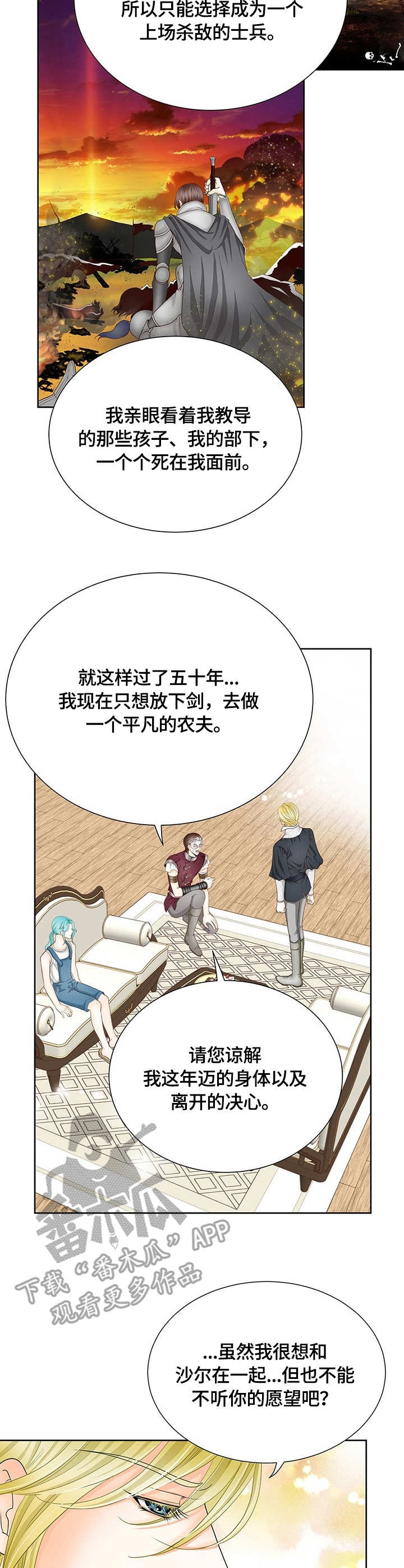 第17话11