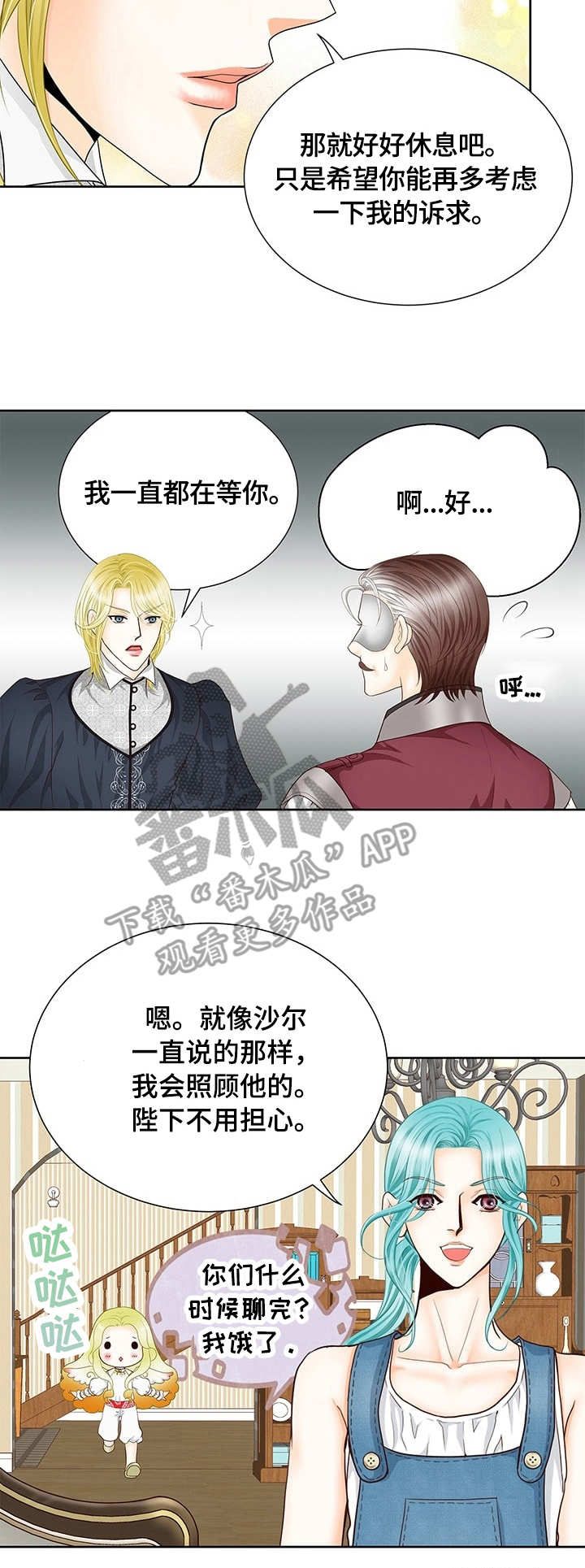第17话12