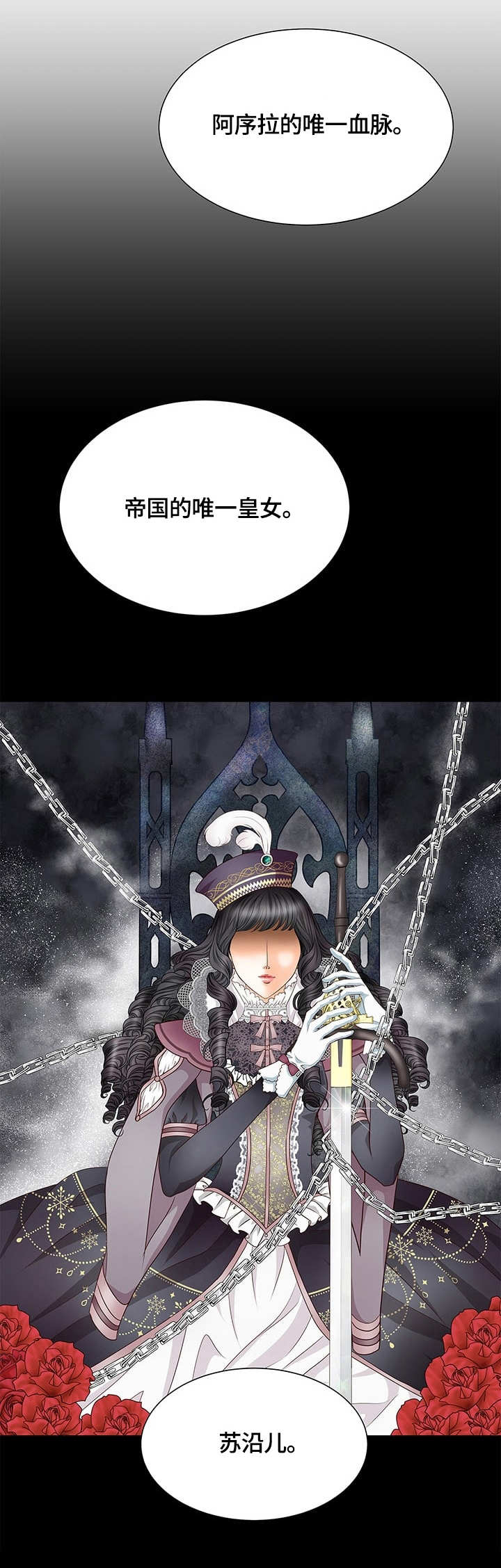 第17话4