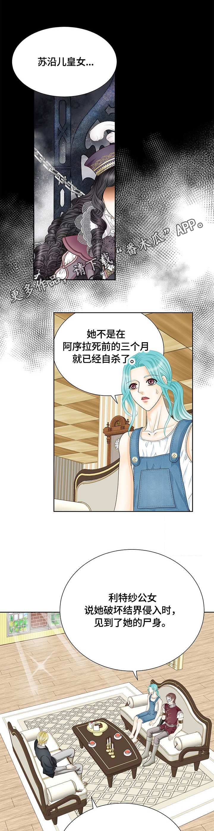 第17话5