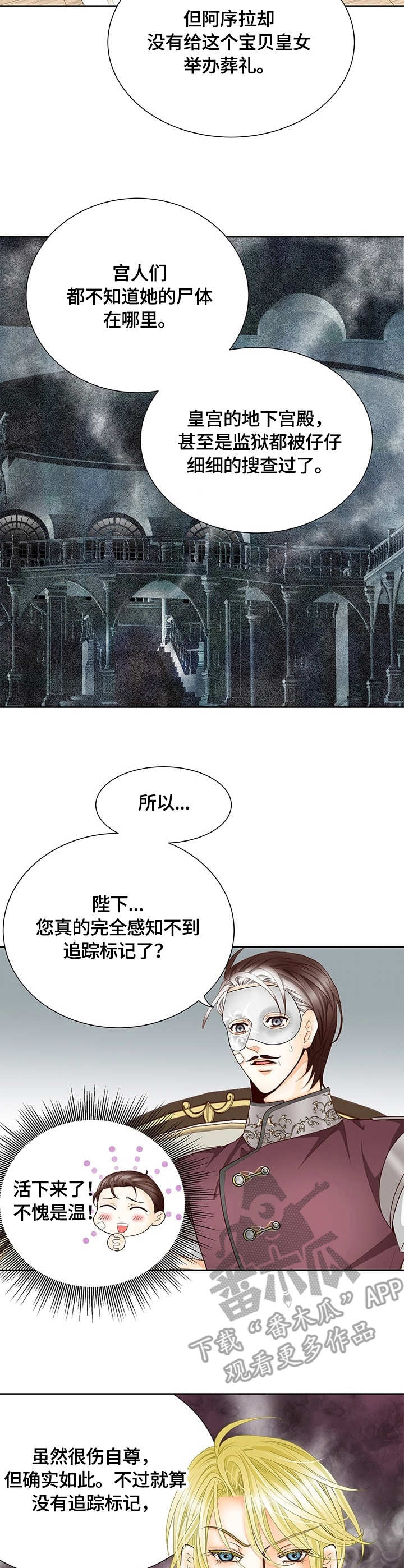 第17话6