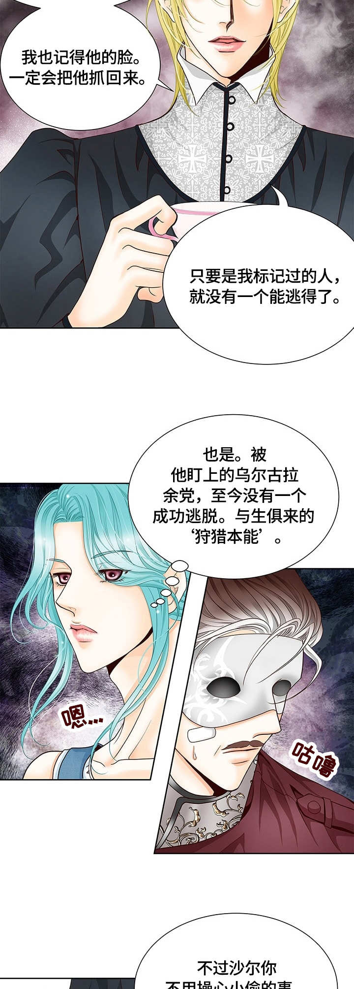 第17话7