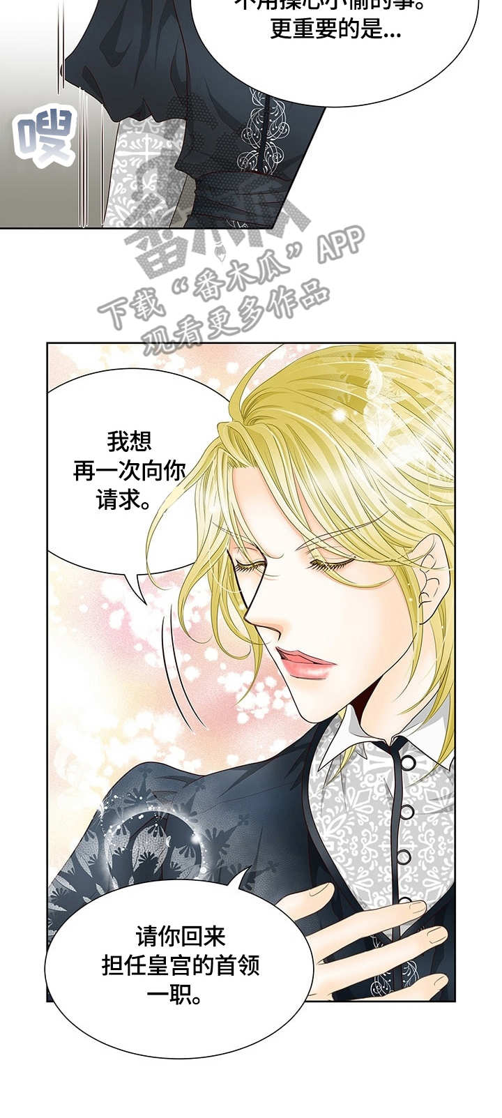 第17话8