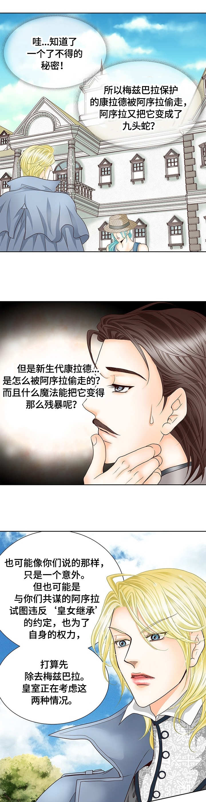 第16话0