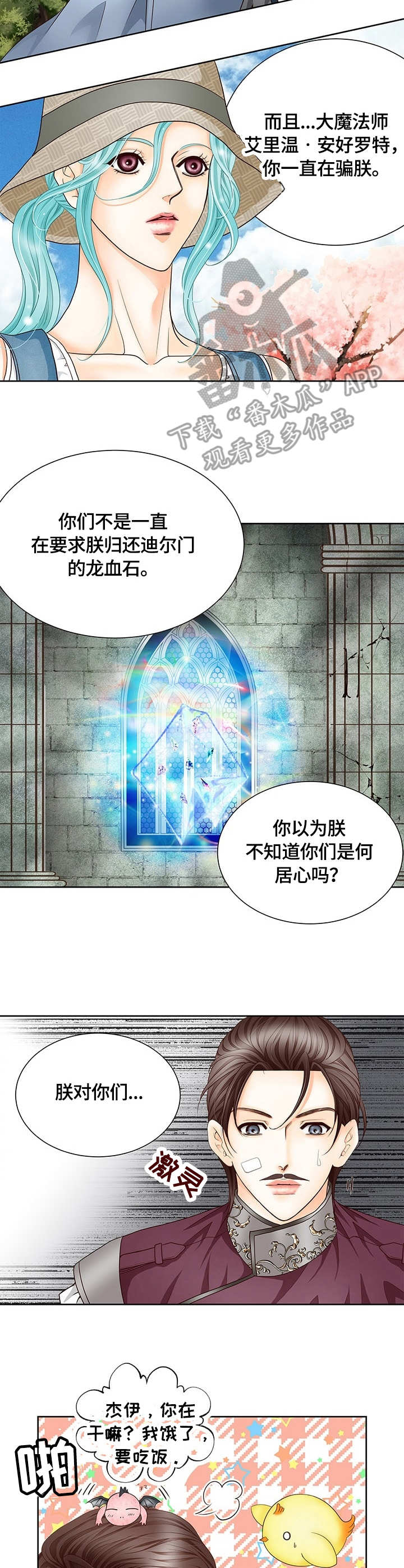 第16话1