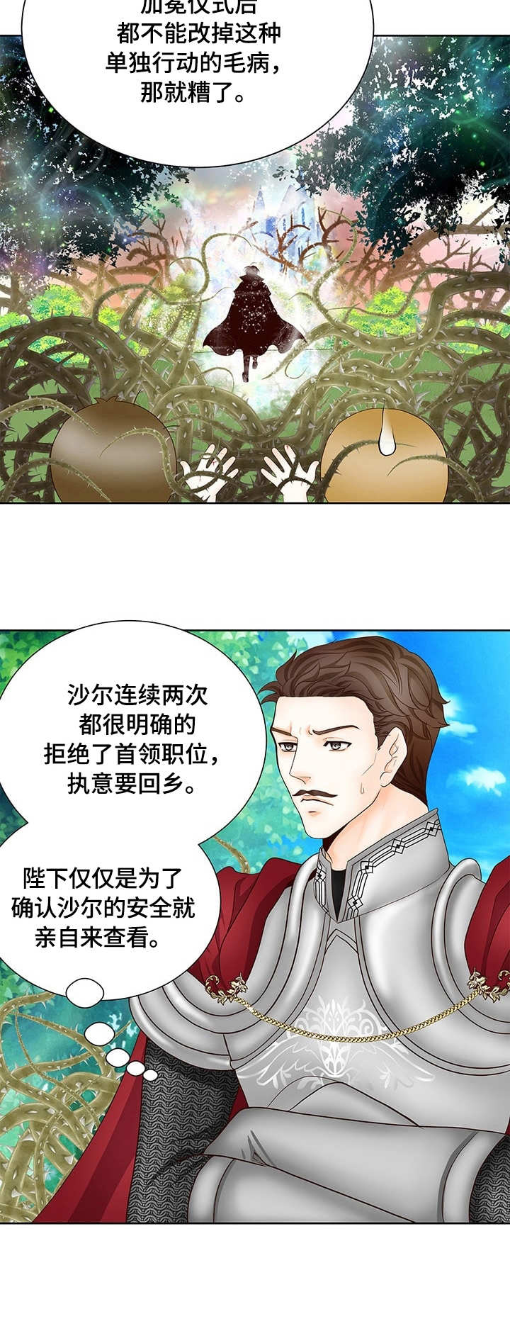 第16话11