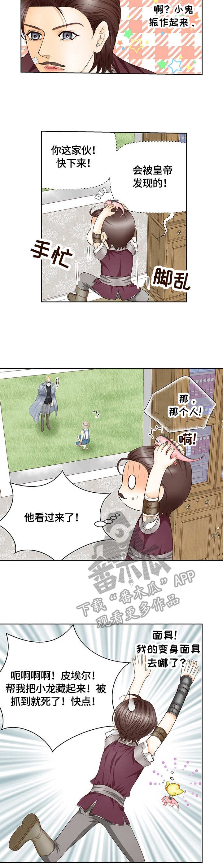 第16话2