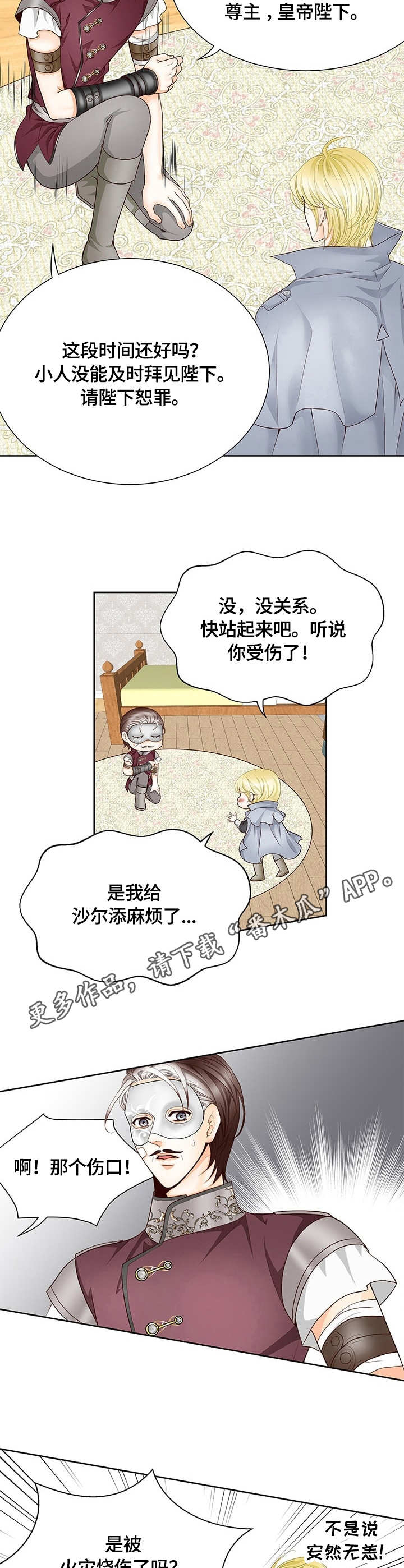 第16话5