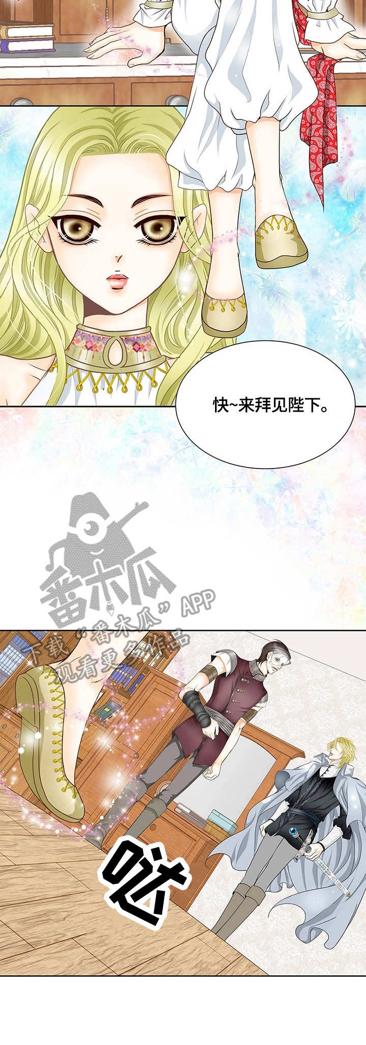 第16话7