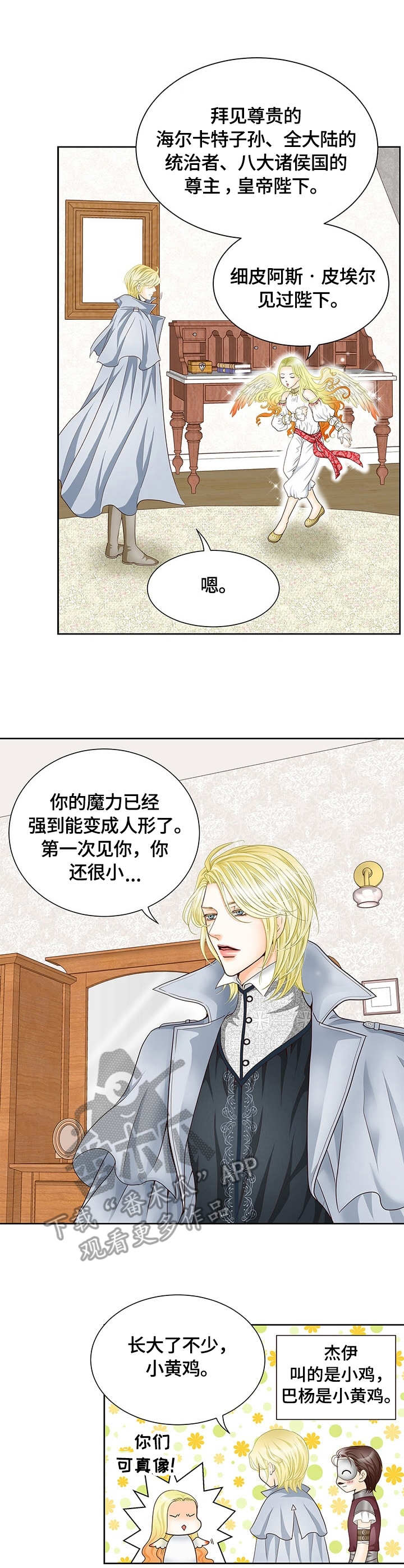 第16话8