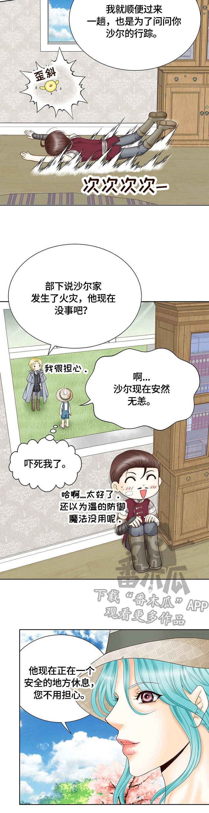 第15话1