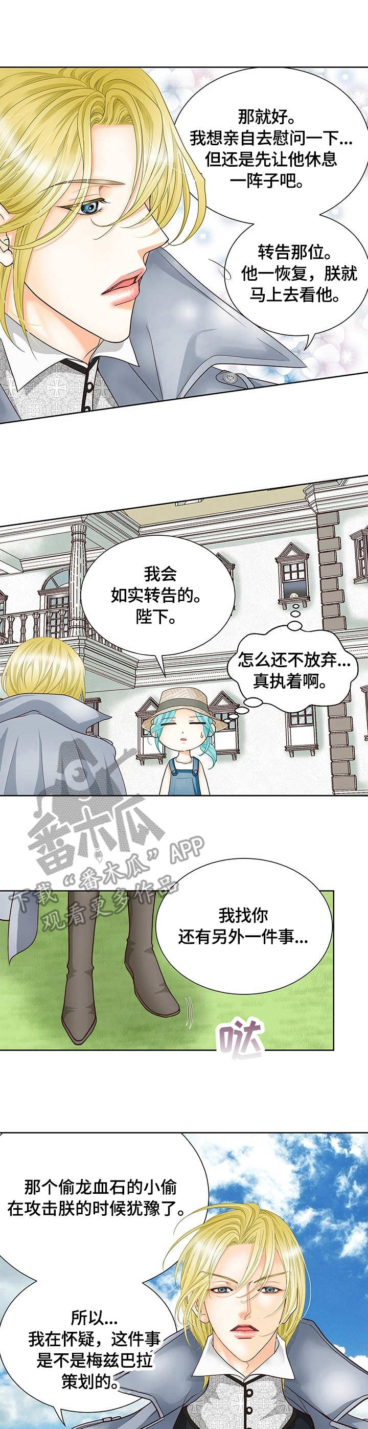 第15话2