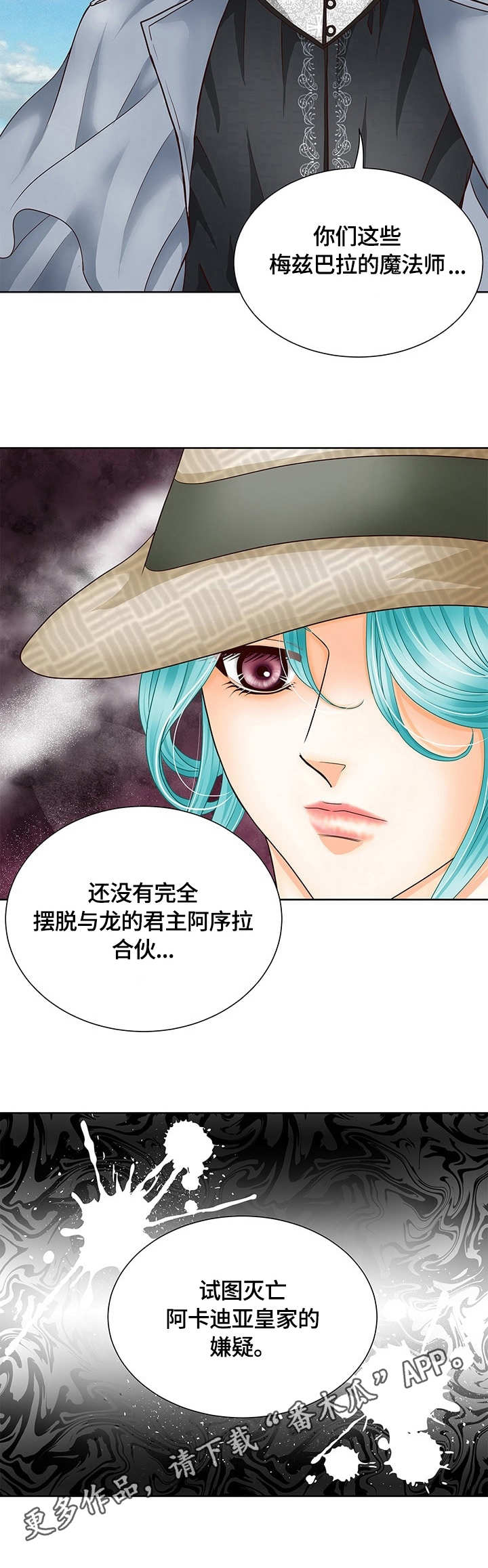 第15话3