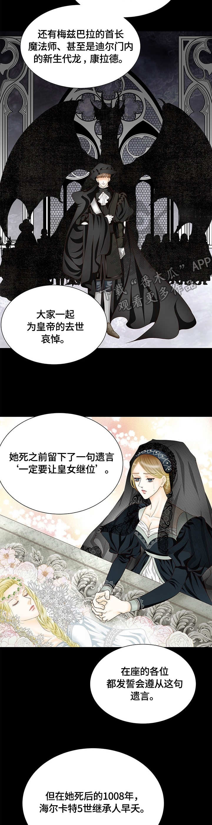 第15话5
