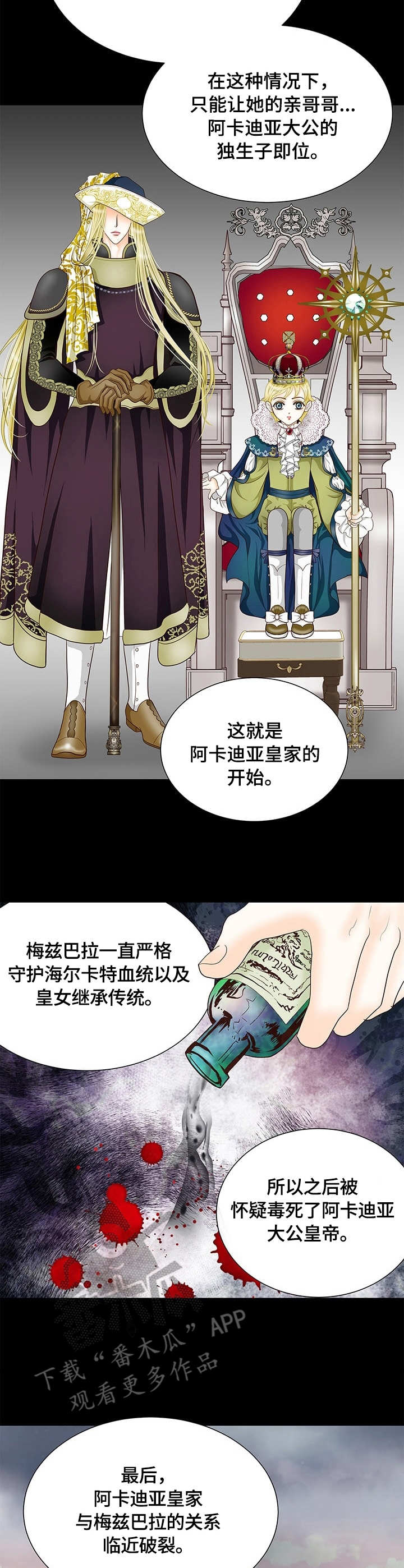 第15话6