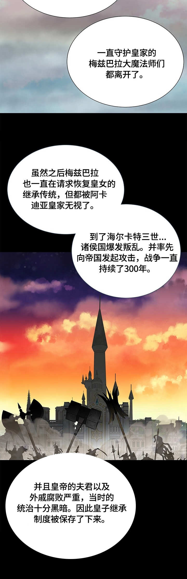 第15话7