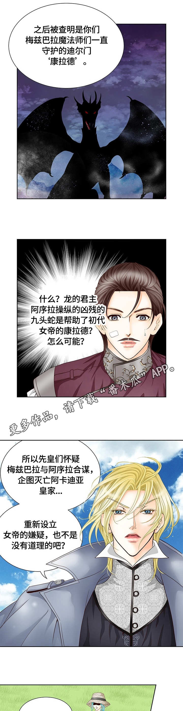 第15话9