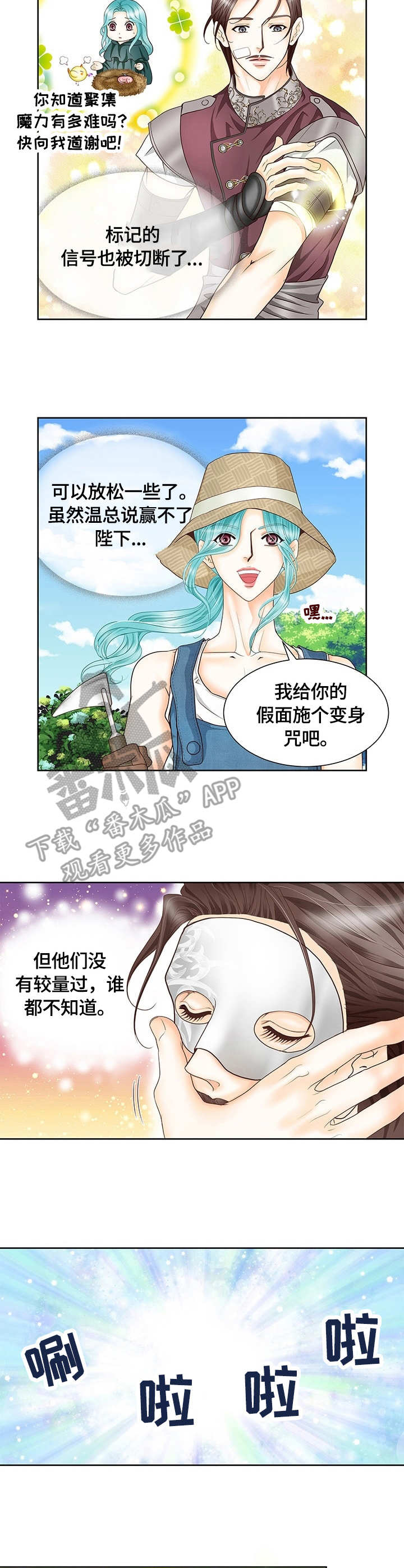 第14话1
