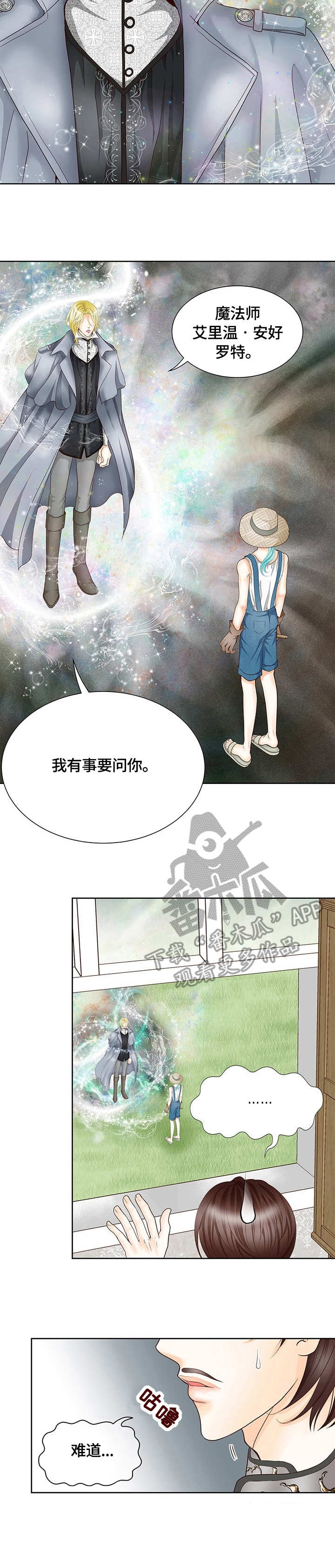 第14话10