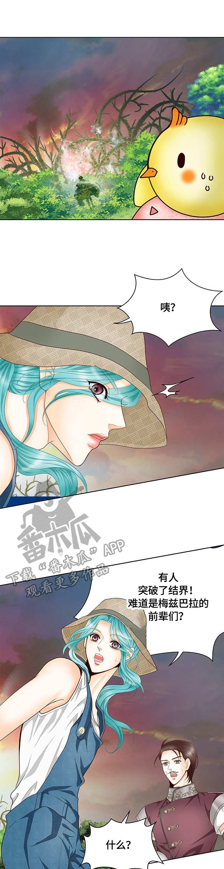 第14话7