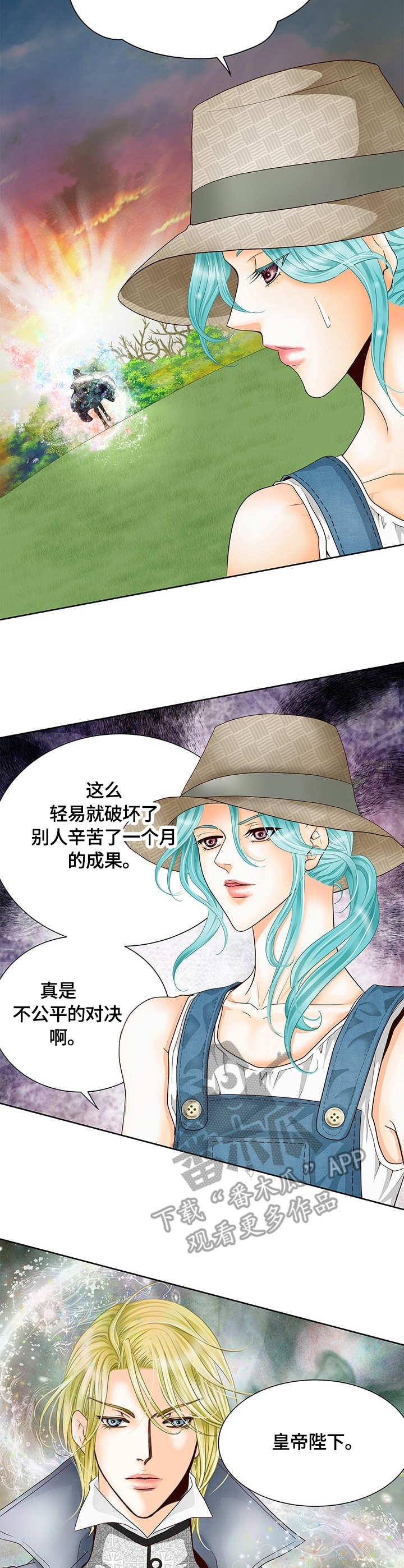 第14话9