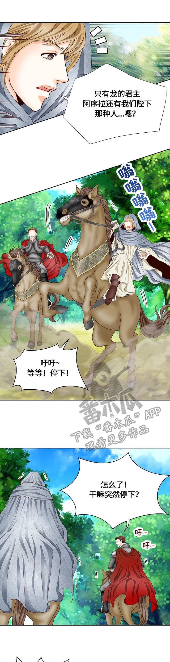 第13话0