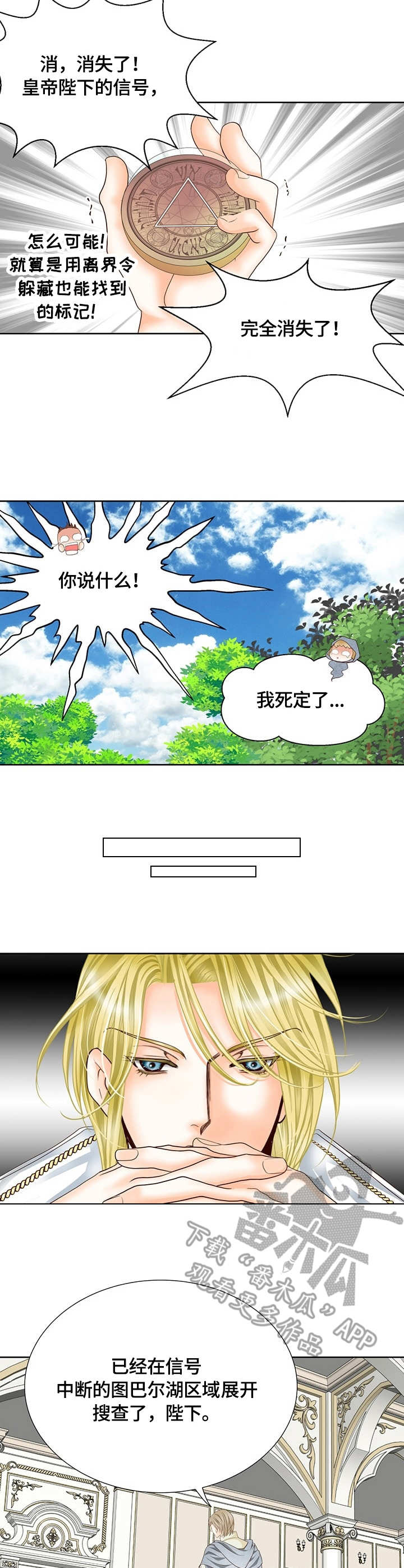 第13话1