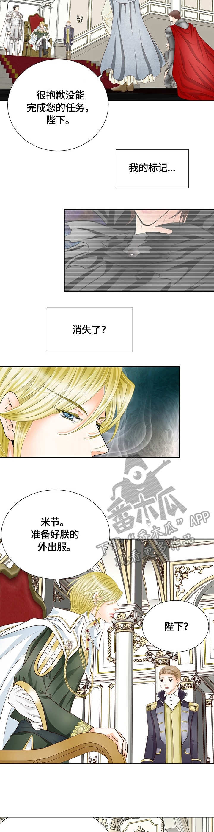 第13话2