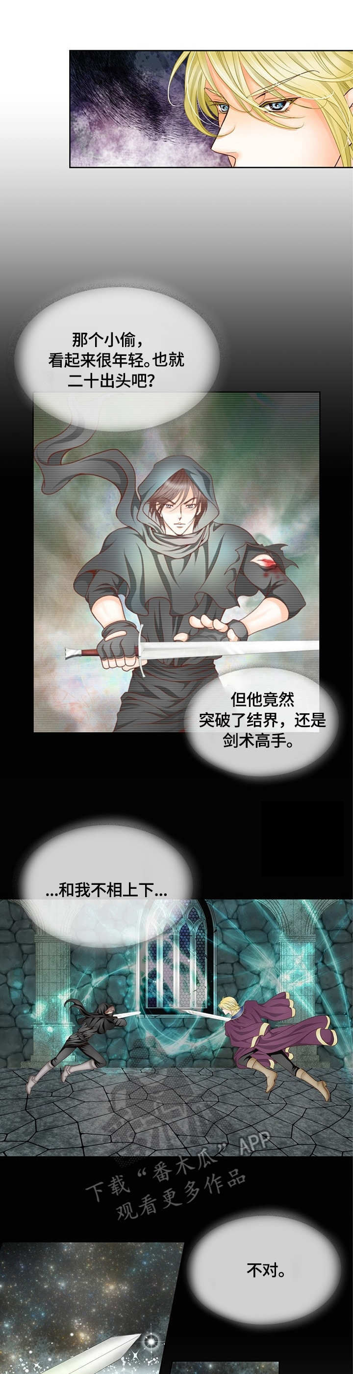 第13话5