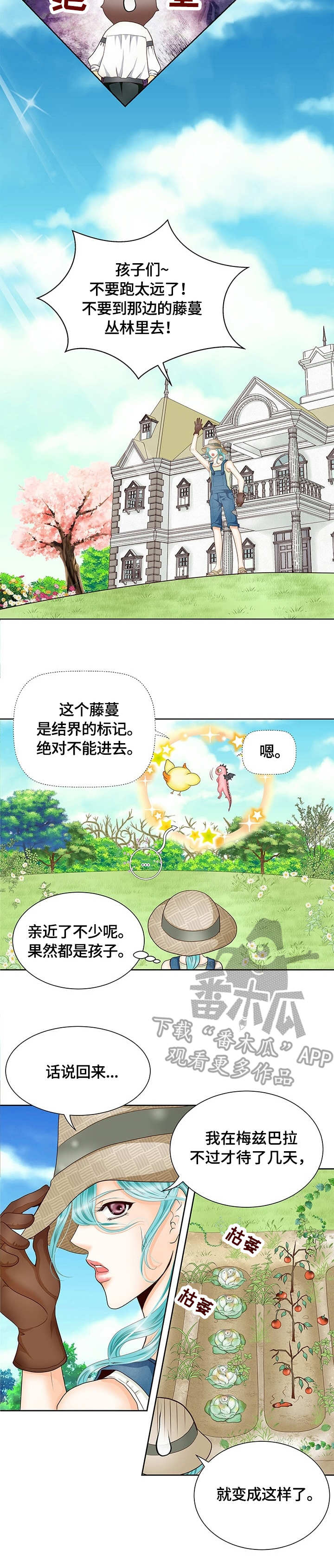 第13话9